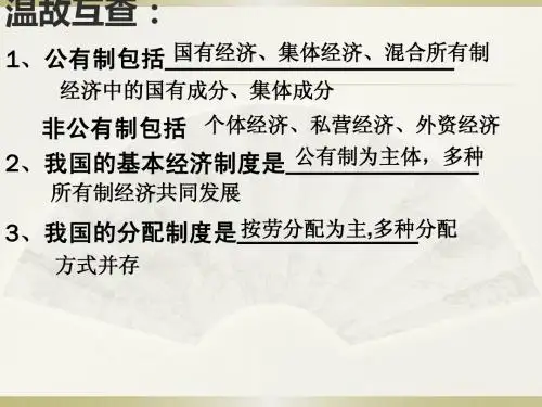 5,1一年一度人代会一