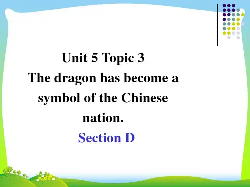 仁爱版九年级英语下册Unit 5 Topic 3 SectionD精品课件(共20张PPT)