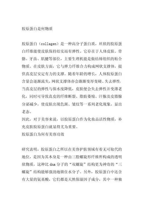 化妆品主要成分