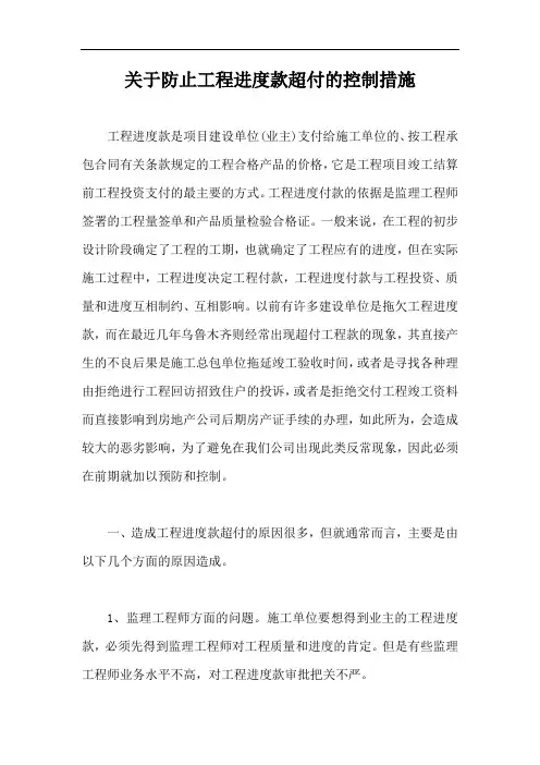 工程竣工结算10大审核要点【最新版】