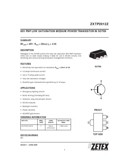 ZXTP2012Z中文资料