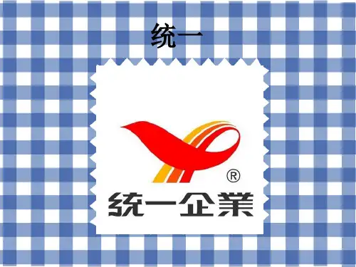 统一 阿萨姆奶茶