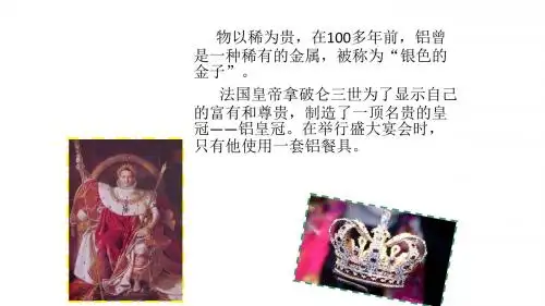苏教版高中化学必修二课件化学能转化为电能2
