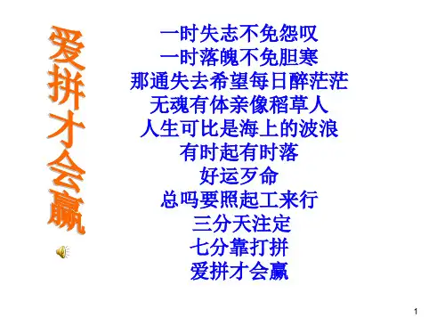 《奋斗成就未》来