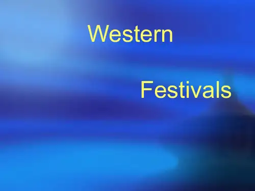 western holidays西方节日