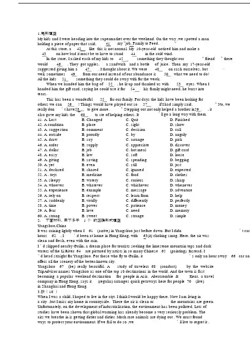 2015高考英语真题.docx