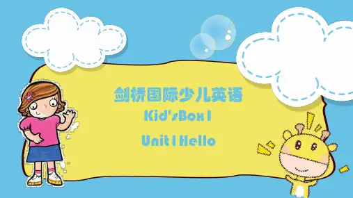 剑桥国际少儿英语 KB1 Unit 1第一单元  Hello 你好[优质ppt]
