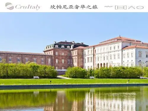 坎帕尼亚酒庄之旅