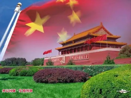 感动