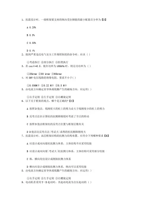 2016年云南省一级结构工程师考点：结构工程软件选用原则(必备资料)