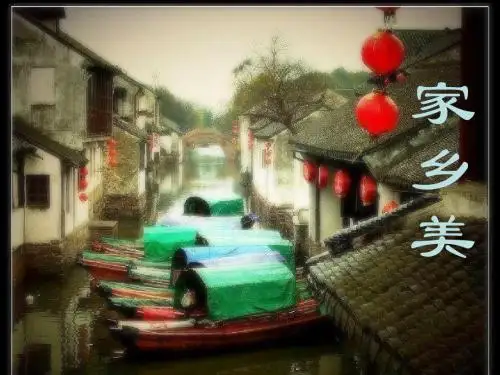 五年级美术下册 家乡美1课件 湘美版