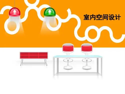 模块四