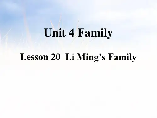 《Li Ming's Family》Family PPT教学课件-冀教版三年级英语上册