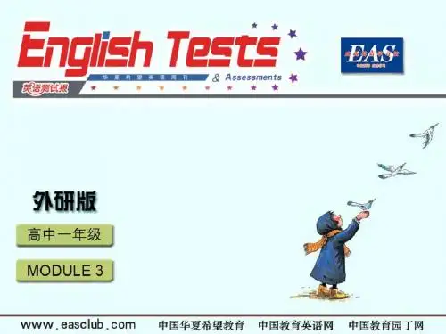 Grammar 2
