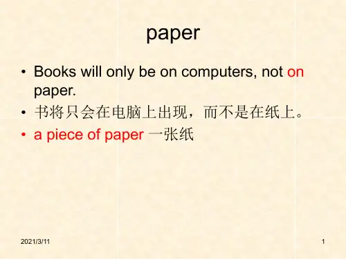 新版人教版英语八年级上册Unit-7-单词讲解-PPT