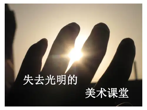 台灯造型设计