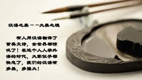 古诗词赏析