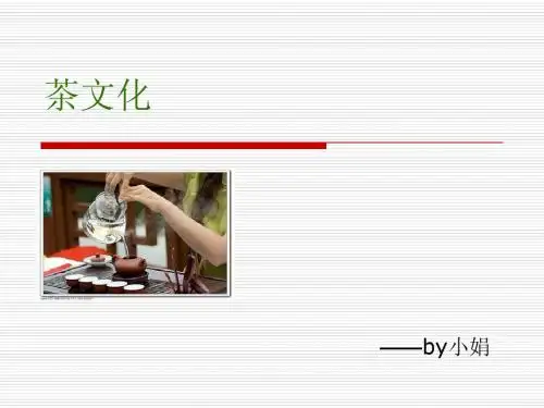 六大茶类