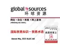 国际贸易专业术语