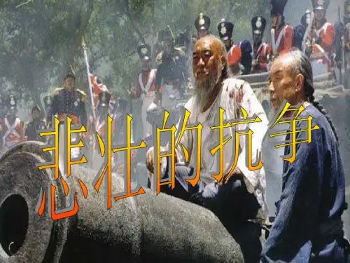 师夷长技以制夷