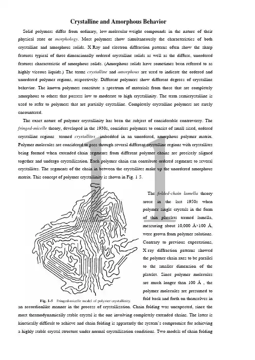 【专业英语】11-Crystalline and Amorphous Behavior