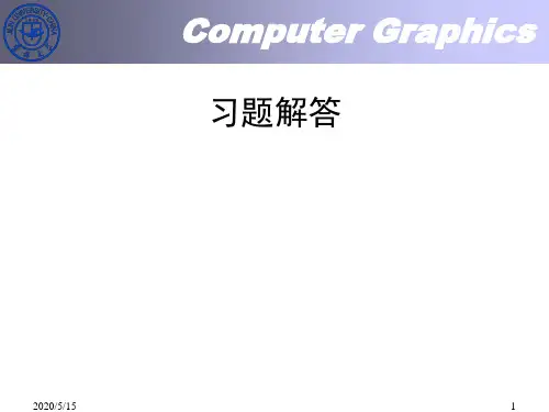 作业23_1