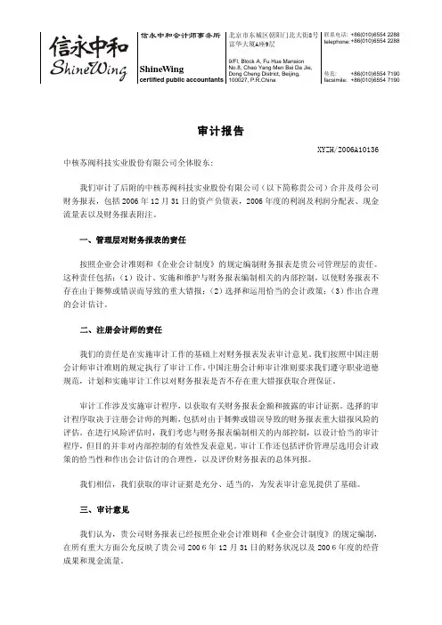 (此页无正文)