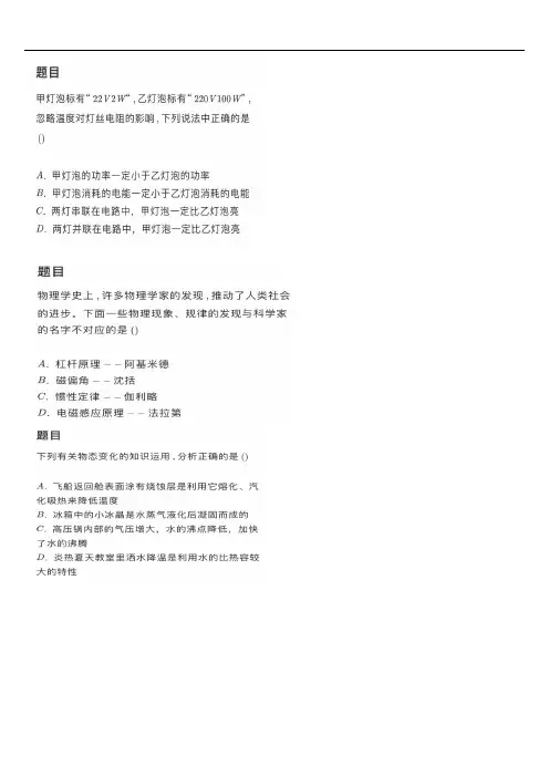 九-4.9宁夏中考真题(1)