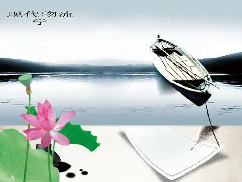 宝供物流的分析