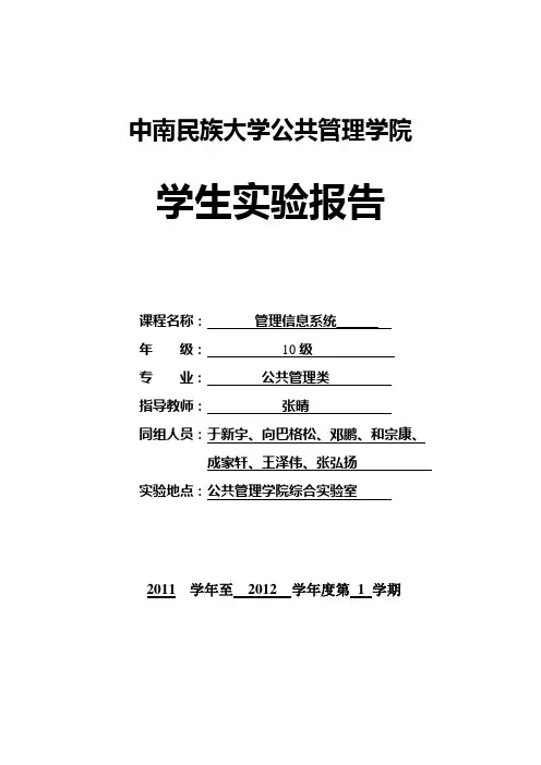 企业成功案例