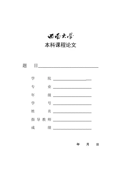 热工学论文 建筑节能与热工学的关系