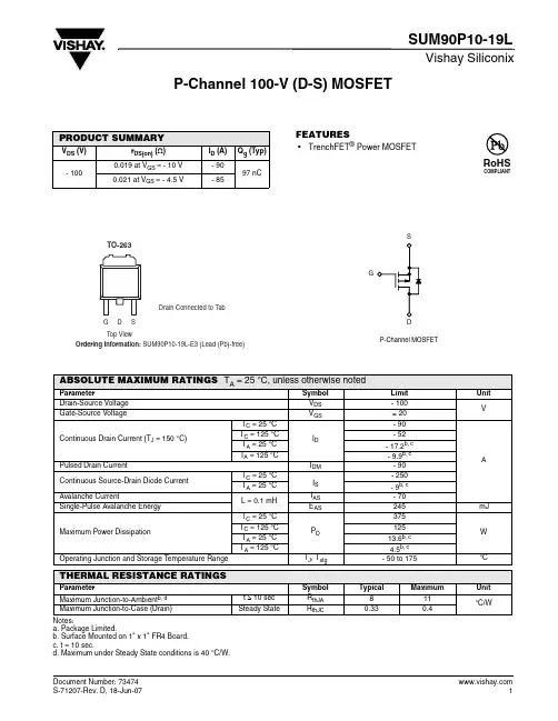 SUM90P10-19L-E3中文资料