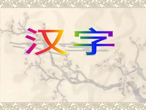 有趣的汉字歇后语