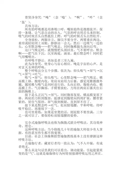 瑜伽