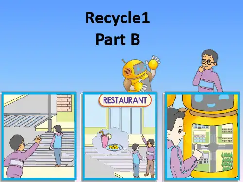 PEP六年级上册-Recycle1课件