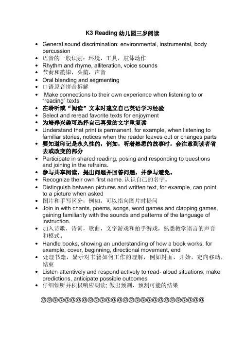 Reading阅读
