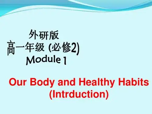 外研版英语必修二Module1Introduction