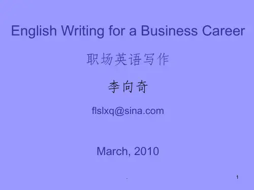 职场英语写作ppt课件