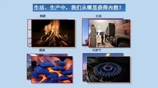 热值