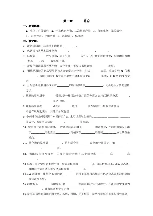 医学分子生物学