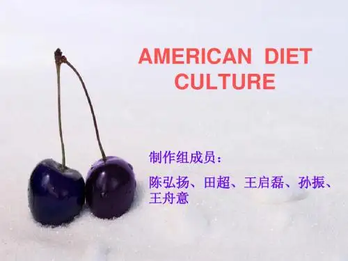 美国饮食文化英文PPT