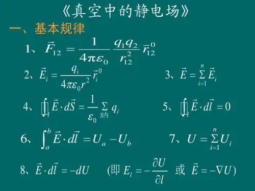 大物review