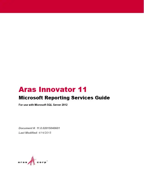 Aras Innovator 11.0 - Microsoft Reporting Services 2012 Guide