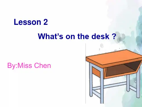 科普版-英语-四年级上册-四年级上册英语-Lesson 2《What’s on the desk》|科普版(三起)