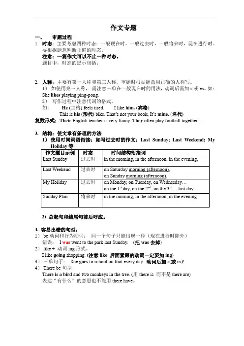 2010年哈尔滨省中考语文模拟试题( 2