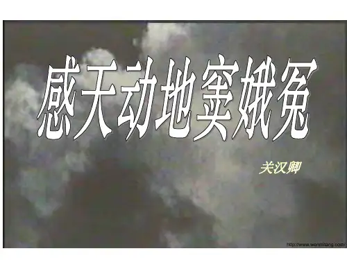 我是一颗响当当的铜豌豆