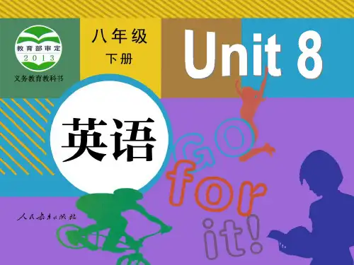 八年级英语下册课件-课件ppt