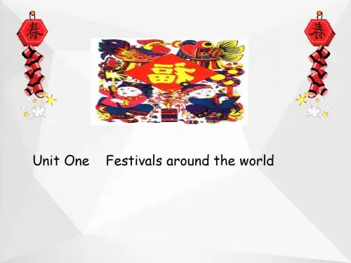 必修三 1.1《 Unit 1 Festivals around the world》 warming up