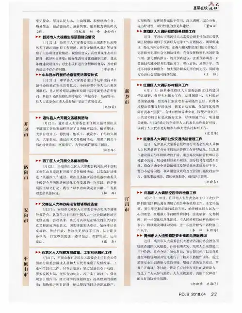 中牟县举行新任检察官宪法宣誓仪式