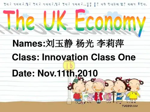 英国经济介绍the UK economy